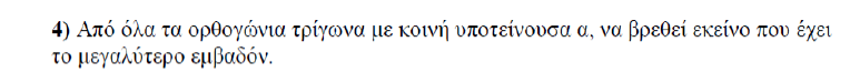 1694880633123.png