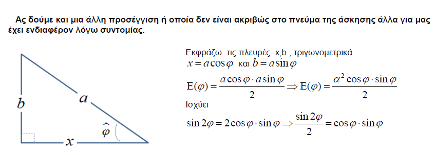 1694880683143.png