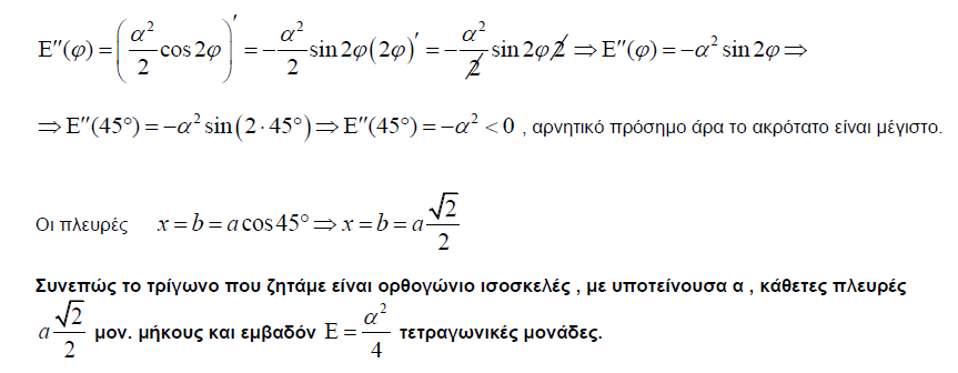 1694880745134.png