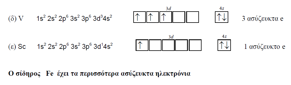 1695040058188.png