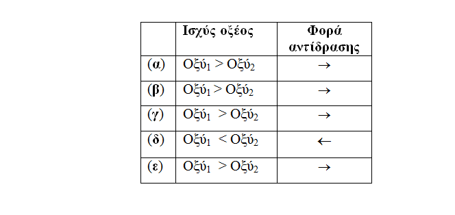 1695040549472.png