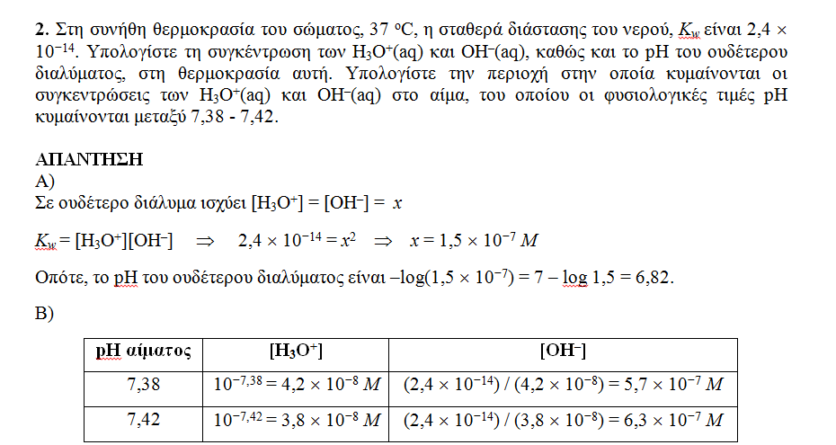 1695040725859.png