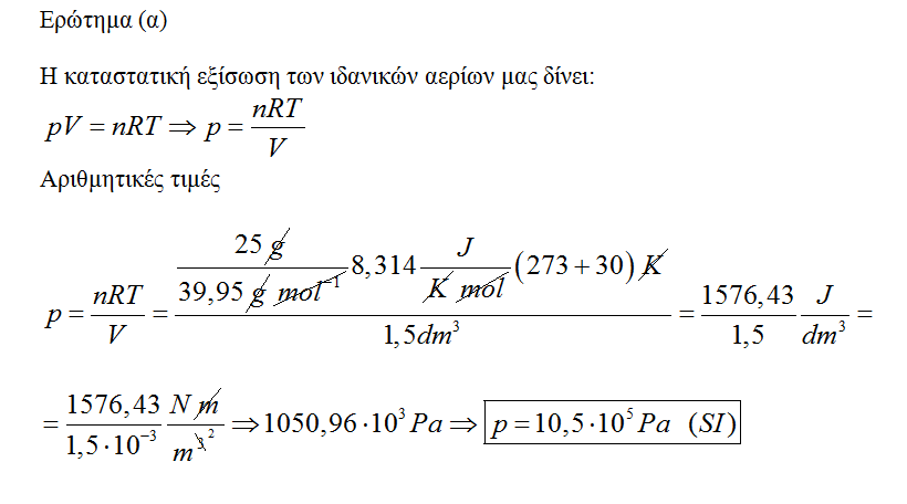 1695058242509.png