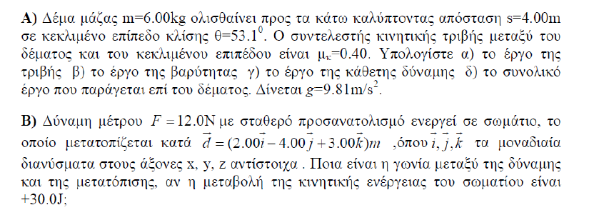1695140838723.png