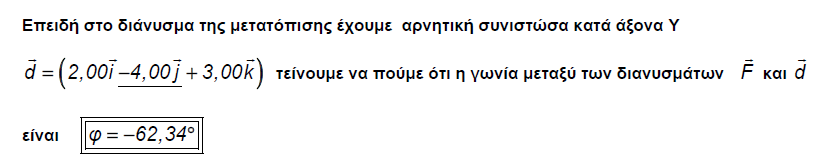 1695140998012.png