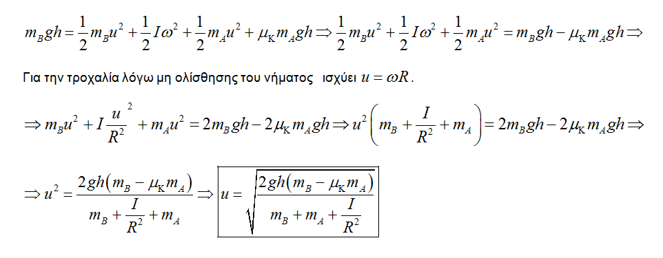 1695147519507.png