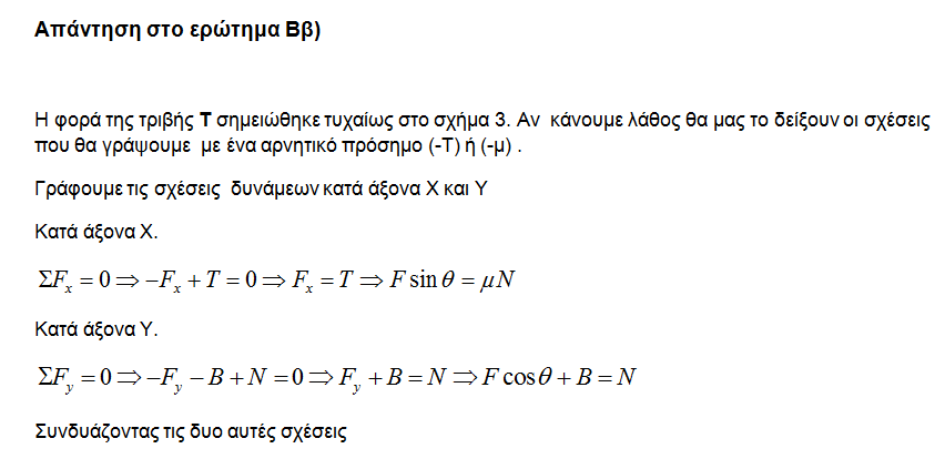 1695152852527.png