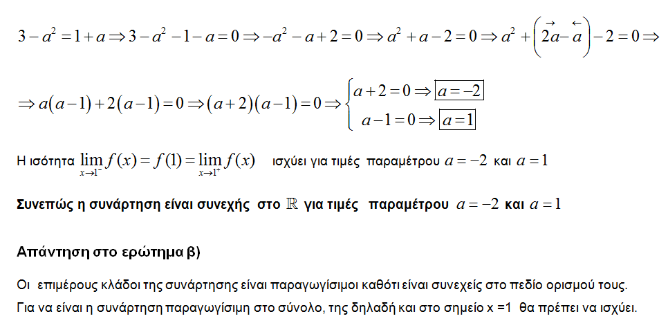 1695258583362.png