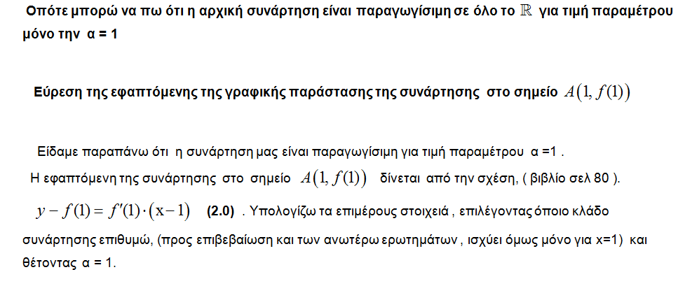 1695258707312.png