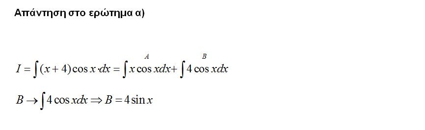 1695262972358.png