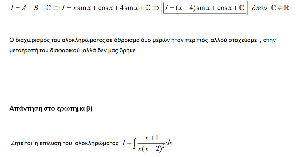 1695263054438.png