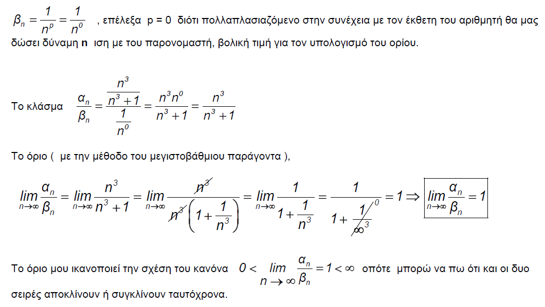 1695289817975.png