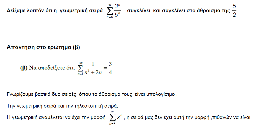 1695290913870.png