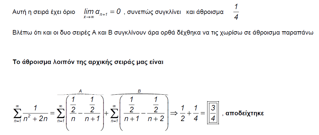 1695291071343.png
