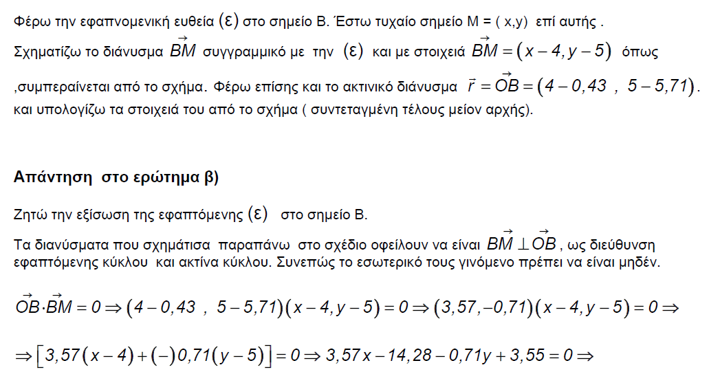 1695302383246.png