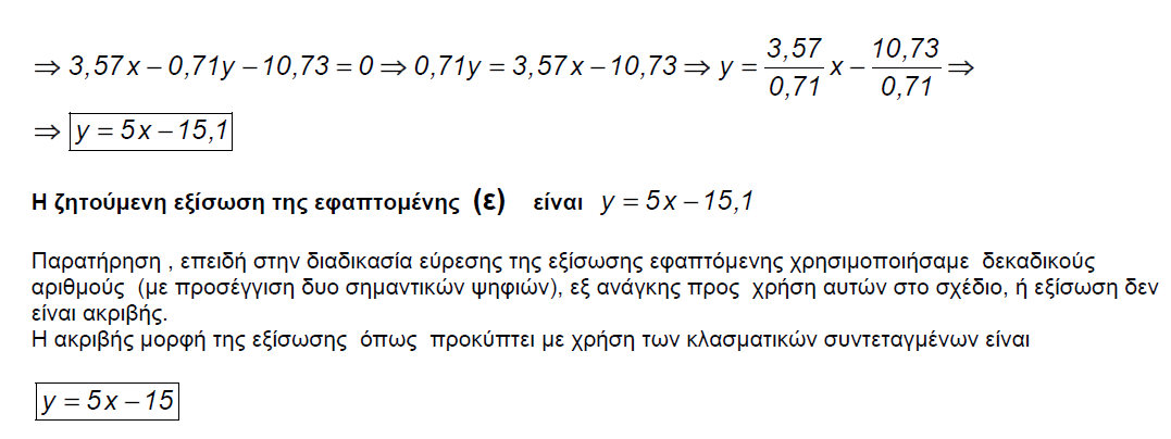 1695302409395.png