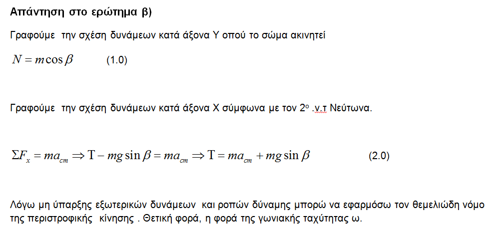 1695491725473.png