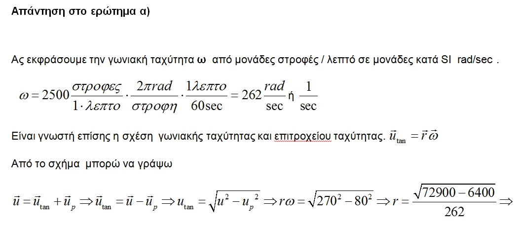 1696229827071.png