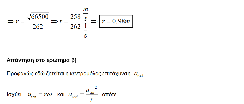 1696229879955.png