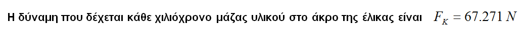 1696229936409.png
