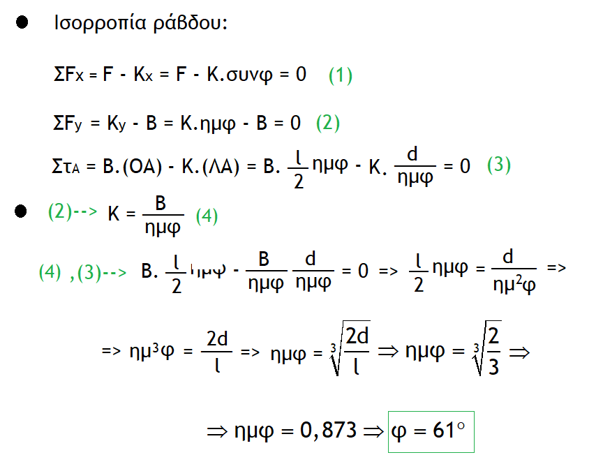 1696535192159.png