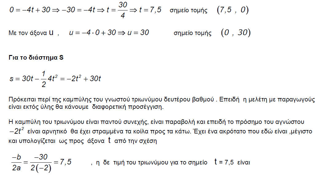 1696622894484.png