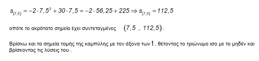 1696622916209.png