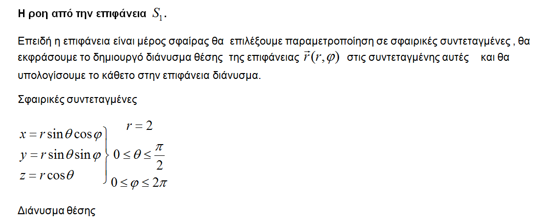 1696673039996.png