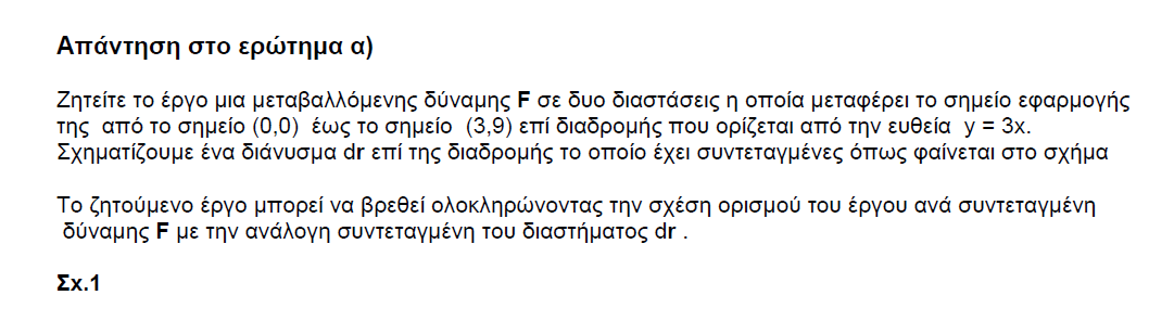1696706590137.png