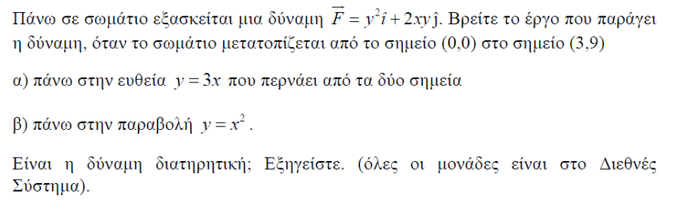 1696706869423.png
