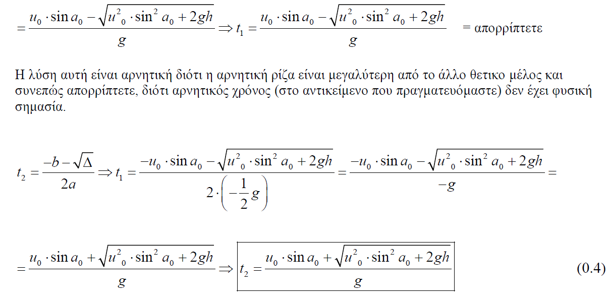 1696792259915.png