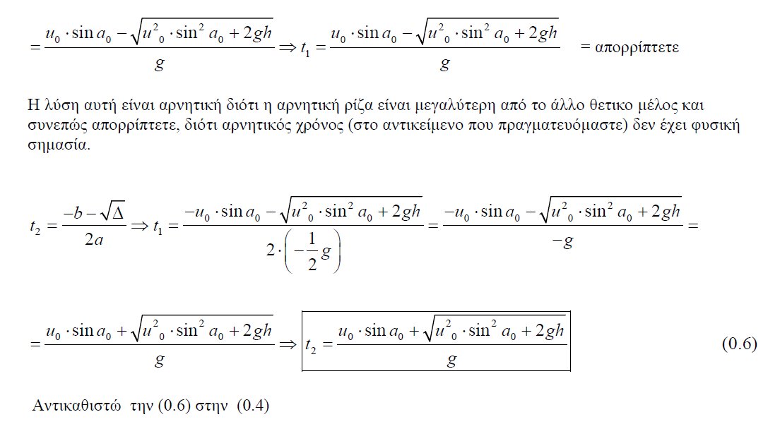 1696792583731.png