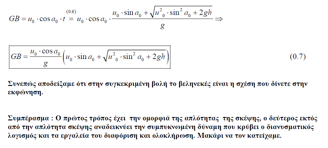 1696792616834.png