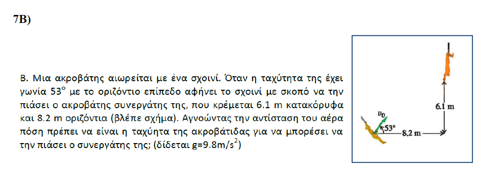 1696792706293.png