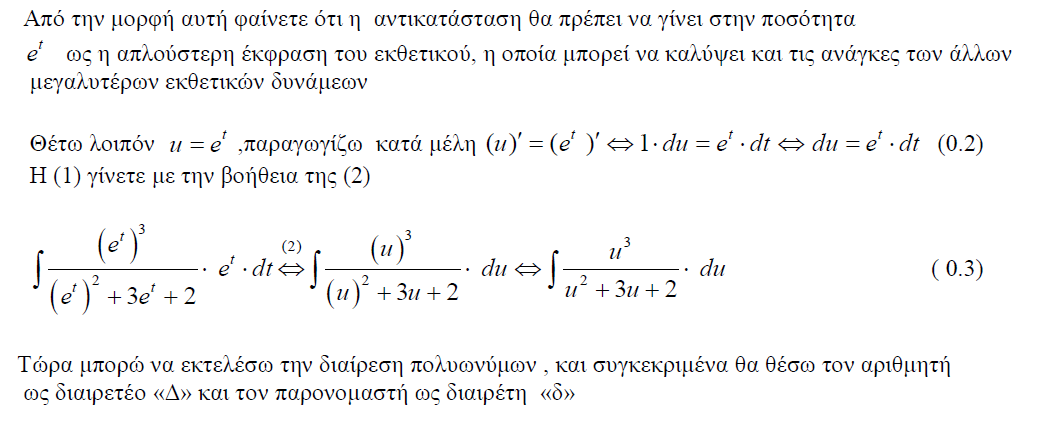 1696941560995.png
