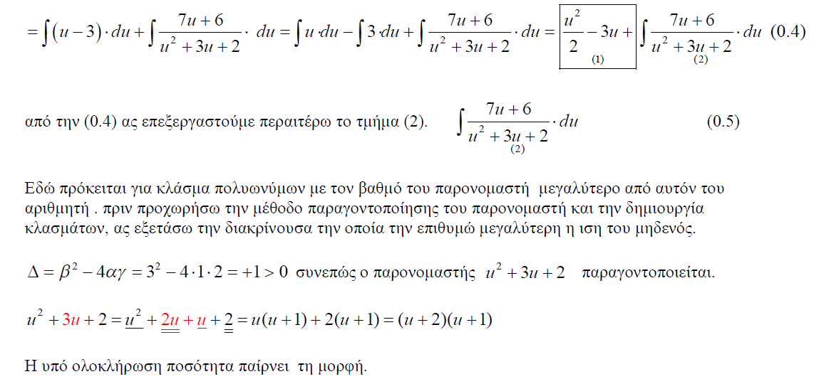 1696941654783.png
