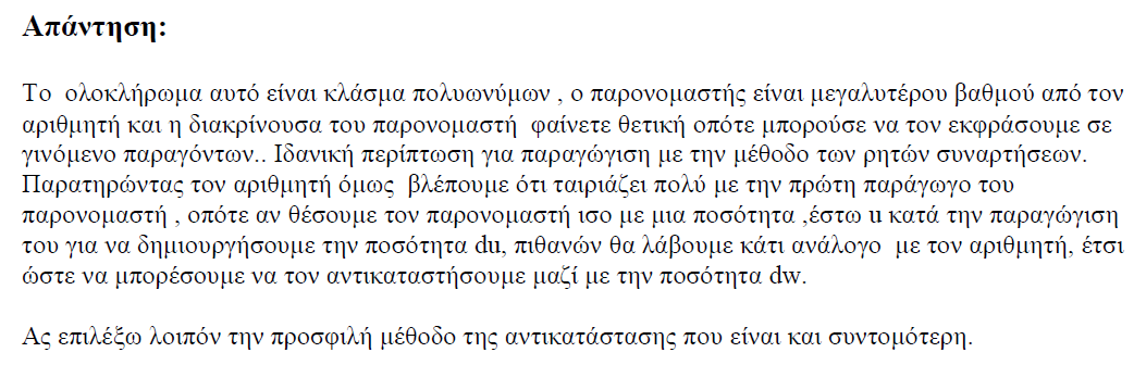 1696979771350.png