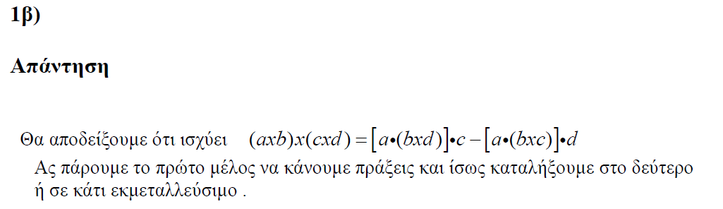 1697068818996.png