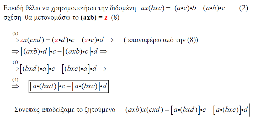 1697068845367.png
