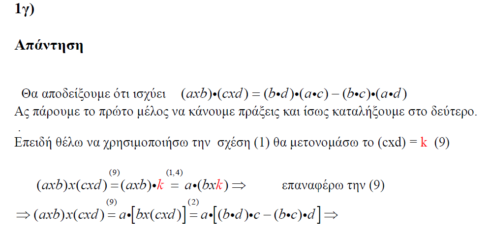 1697068881754.png