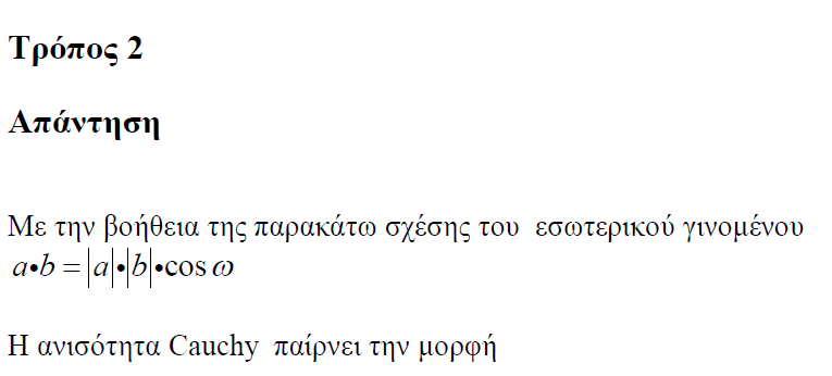 1697069462814.png
