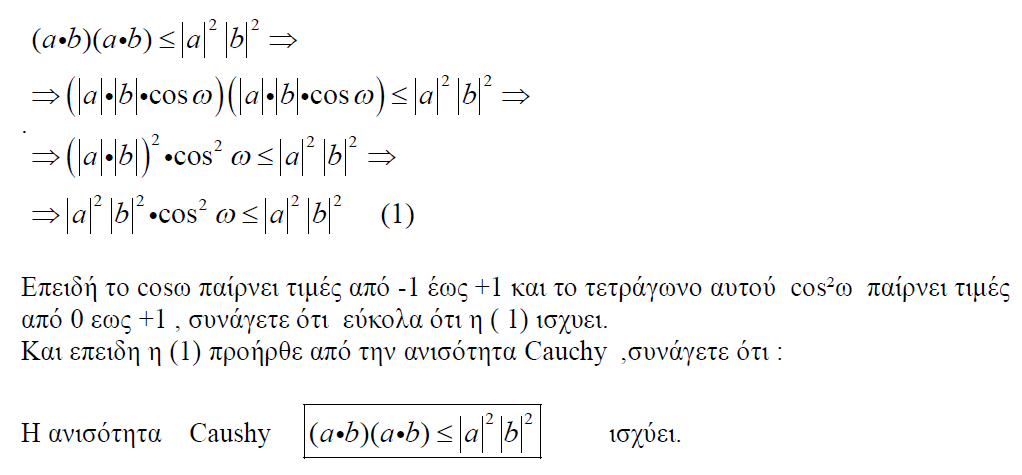 1697069504586.png