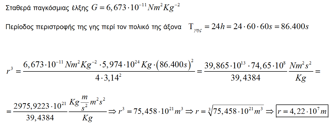 1697195381973.png