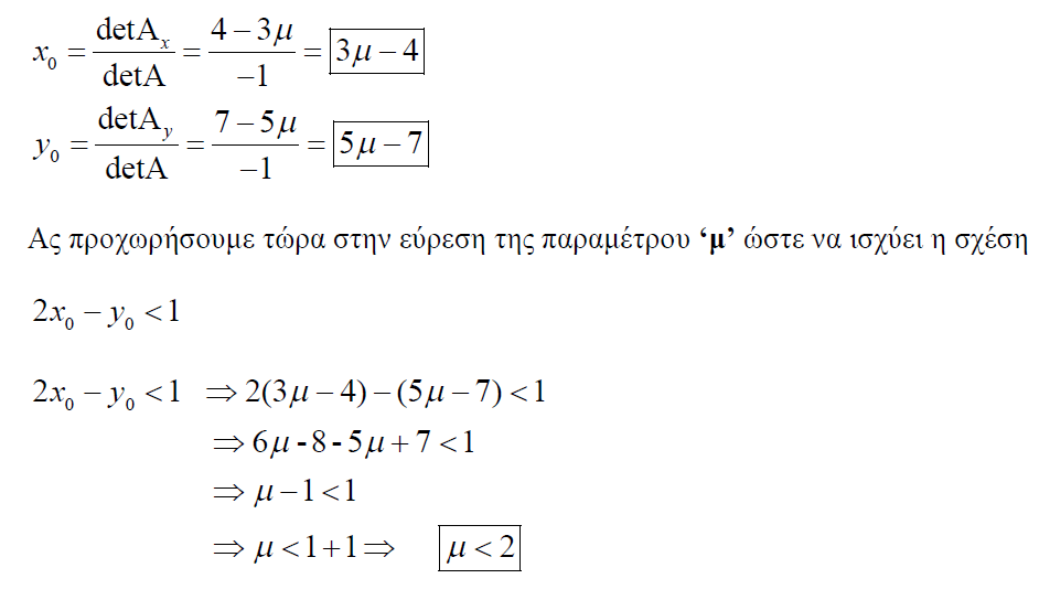 1697205214139.png