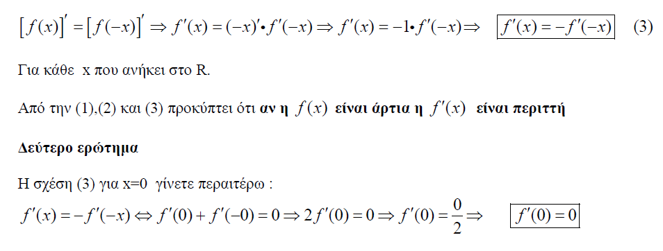 1697391851408.png