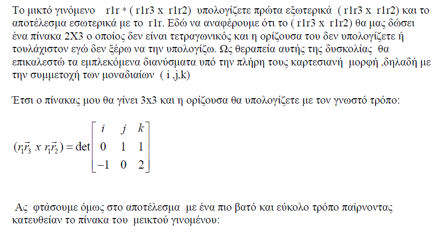 1697435941173.png