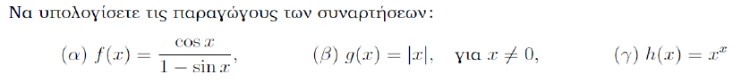 1697555590505.png