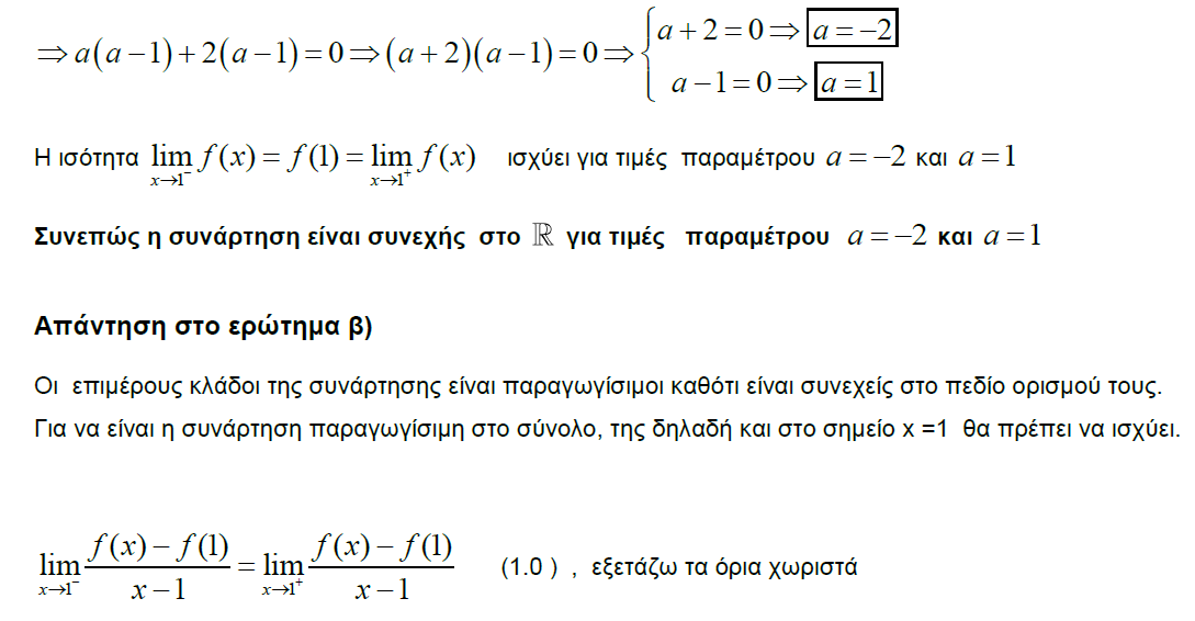 1697667996274.png