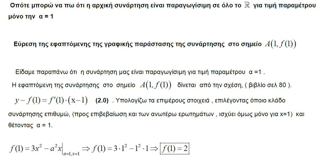 1697668141533.png