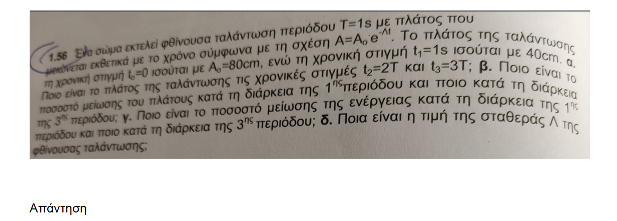 1698019192143.png